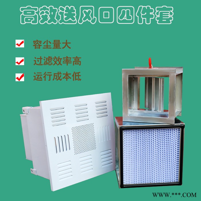 组合式高效过滤器洁净室通风空调系统初中效过滤器图4