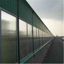 直销 公路隔音声屏障 高速声屏障 透明式声屏障 铝板声屏障 声屏障工厂图4