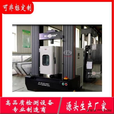 联工检测CMT系列 铝型材高低温拉伸试验机 微机控制电子式拉力试验机