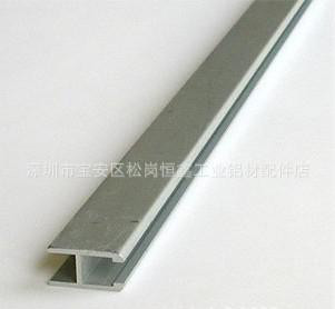 H型铝型材.**工业铝型材图2