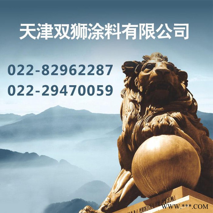 铝板装饰丙烯酸聚氨酯面漆批发图4