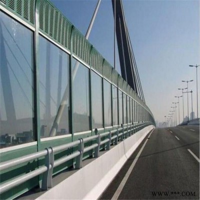 桥梁声屏障 吸音隔音板 城市公路音屏墙  铝板隔音墙