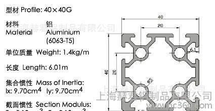铝型材生产 工业铝型材HJ-6-4040G双槽铝合金型材图2