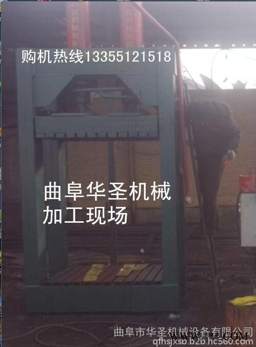羊毛棉绒压缩打包机 铝型材打包机 毛巾毯压缩打包机图2