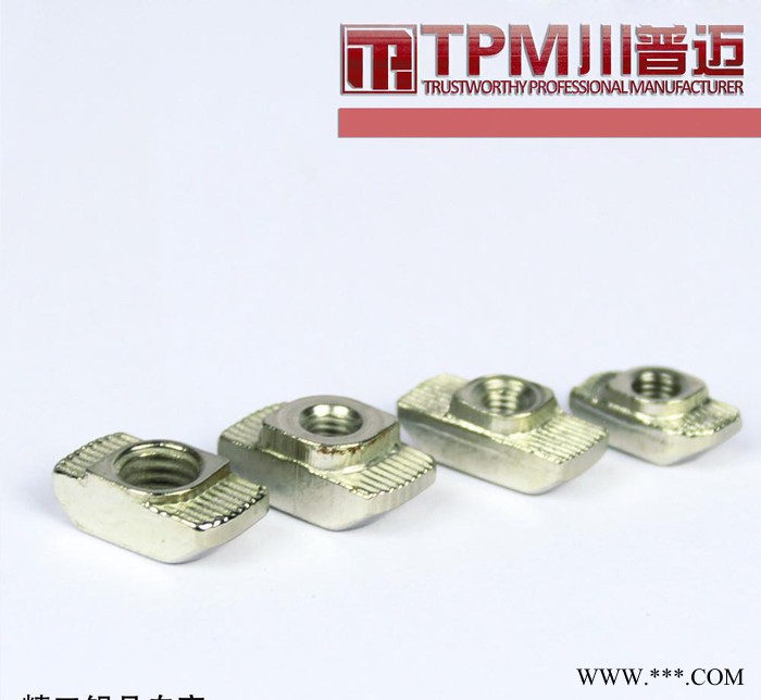 工业铝型材配件 T型材螺母块 铝型材配件现货低价图2