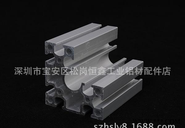 8840L支架铝型材.工业铝型材配件.铝型材图1