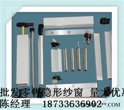 河北廊坊【佳居】低价供应1号平开金刚网型隐形纱窗,铝型材,欢迎来电洽谈图5