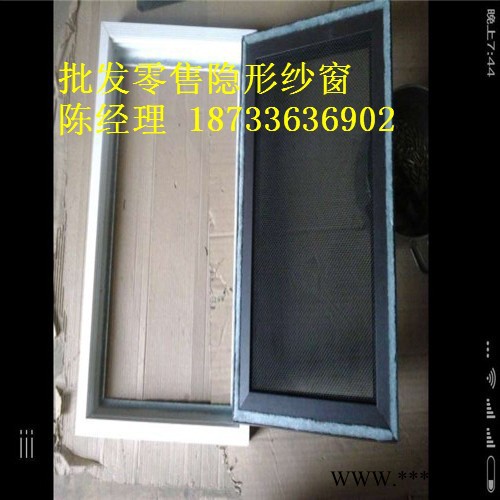 河北廊坊【佳居】低价供应1号平开金刚网型隐形纱窗,铝型材,欢迎来电洽谈图4