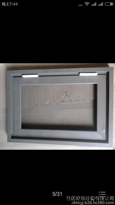 河北廊坊【佳居】低价供应1号平开金刚网型隐形纱窗,铝型材,欢迎来电洽谈图3