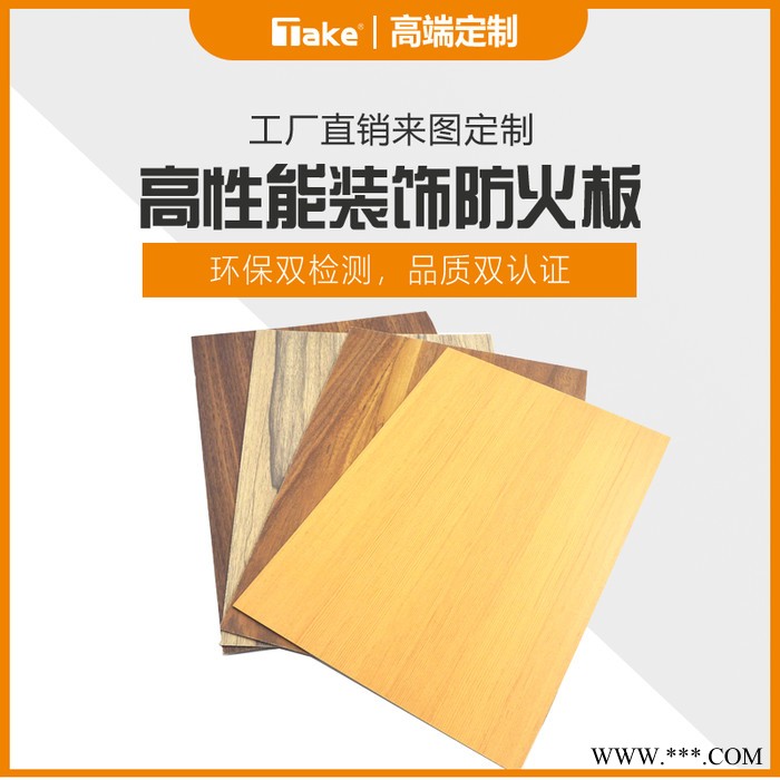 聚汀金属防火板 6915原色铝板 HPL饰面装饰0.6毫米金属防火板图5