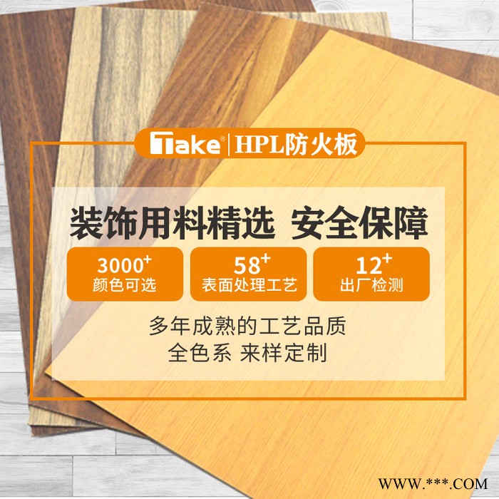 聚汀金属防火板 6915原色铝板 HPL饰面装饰0.6毫米金属防火板图3
