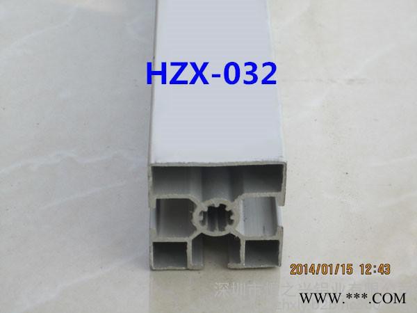 铝型材**工业铝型材流水线铝型材支架铝型材HZX-032图4