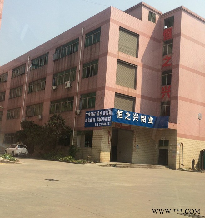 铝型材**工业铝型材流水线铝型材支架铝型材HZX-032图2