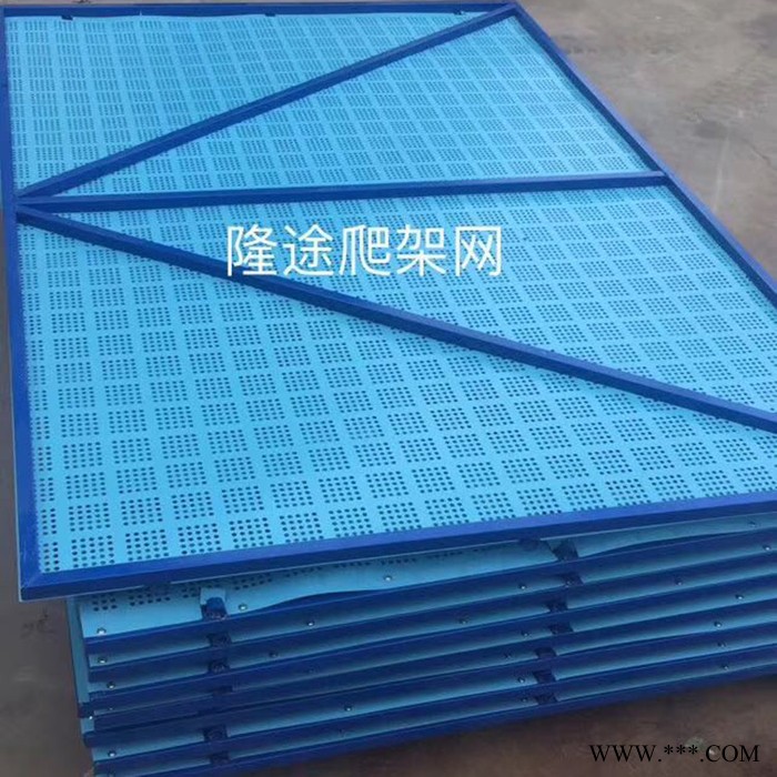 铝板爬架网      米字型爬架网     建筑爬架网生产厂家