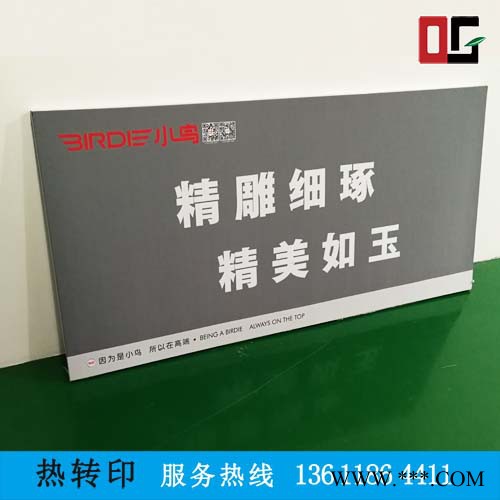 绷布弹力布 230g 260g弹力布 卡布铝型材皮条画面 热转印卡布画面图2