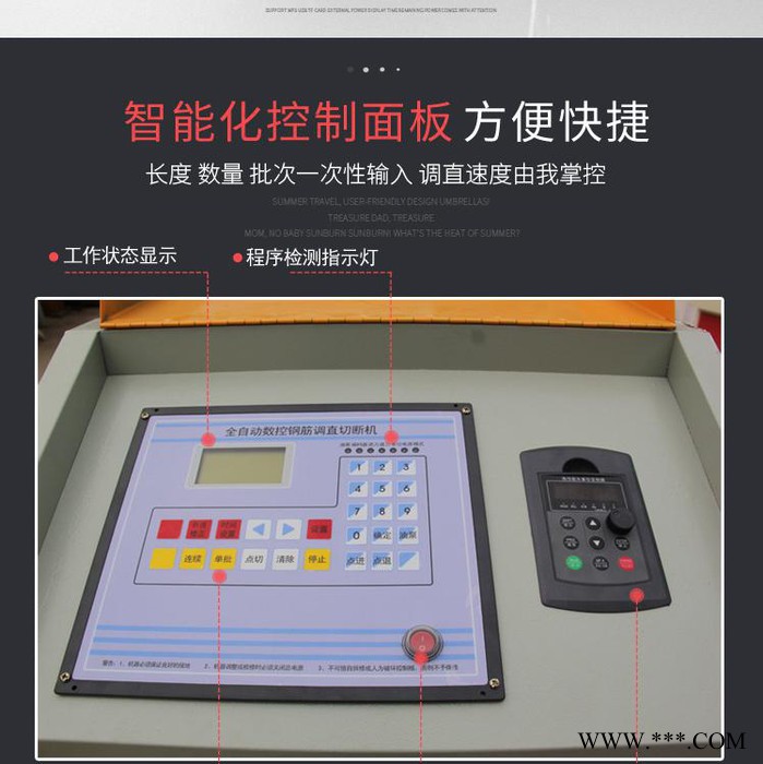 巧夺 废旧钢筋调直机 全自动钢筋调直机 铝型材调直机 钢筋调直切断机厂家图5