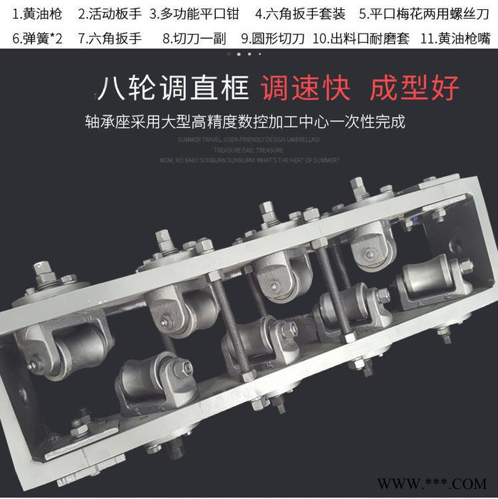 巧夺 废旧钢筋调直机 全自动钢筋调直机 铝型材调直机 钢筋调直切断机厂家图7