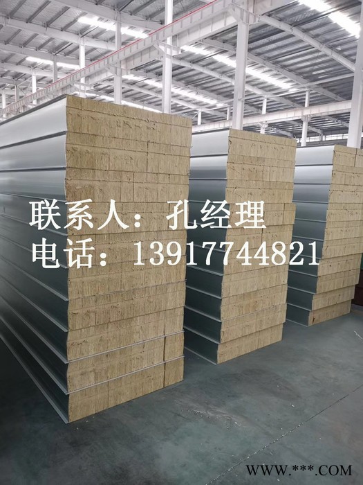 139 1774 4821不锈钢夹芯板 铝板岩棉夹芯板 304不锈钢岩棉夹芯板图6