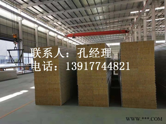 139 1774 4821不锈钢夹芯板 铝板岩棉夹芯板 304不锈钢岩棉夹芯板图3