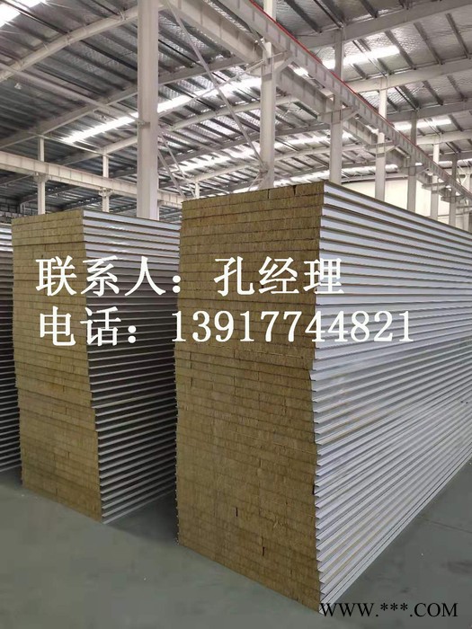 139 1774 4821不锈钢夹芯板 铝板岩棉夹芯板 304不锈钢岩棉夹芯板图4