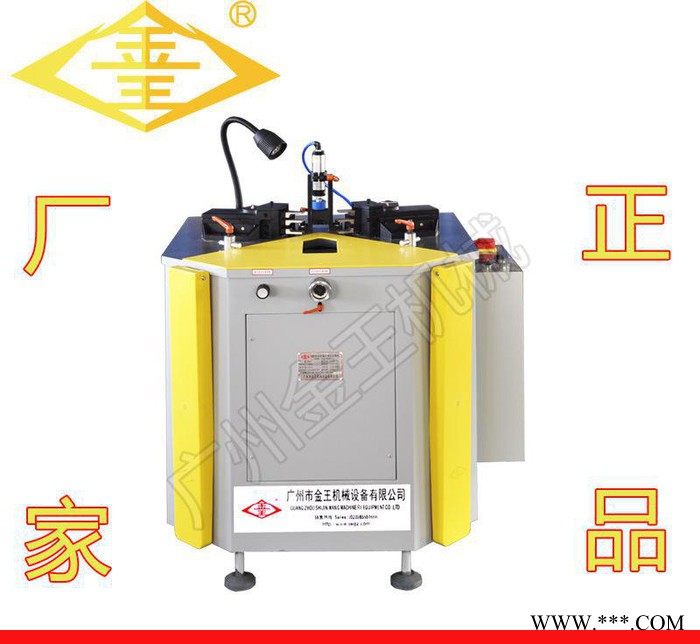 广州金王ZSY自动收藏式液压组角机断桥铝型材组角机图3