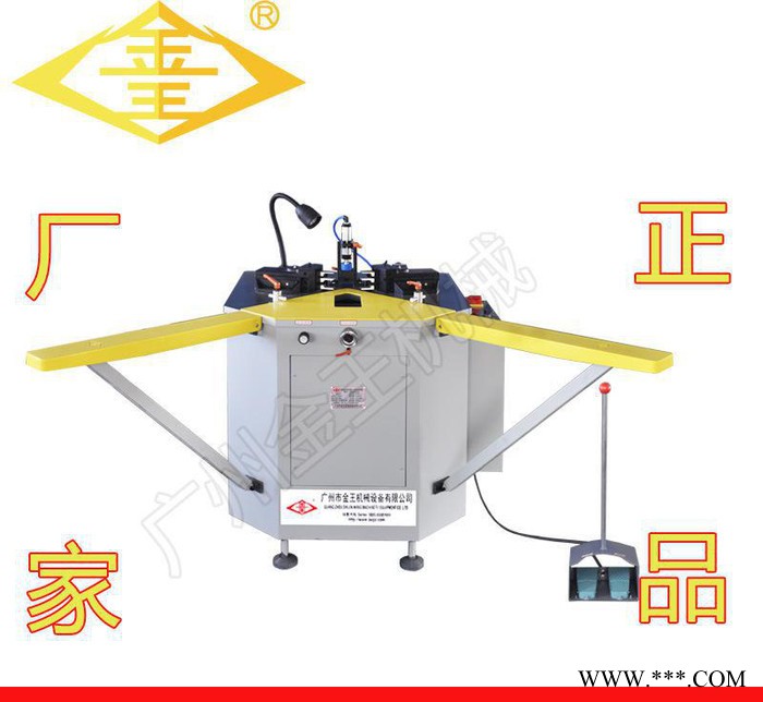 广州金王ZSY自动收藏式液压组角机断桥铝型材组角机图2