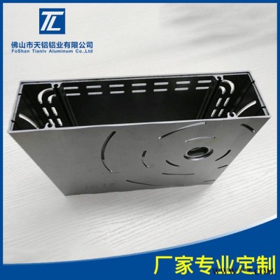 外壳铝型材 来图开模定制生产 工业铝型材