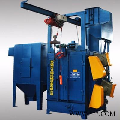 【龙锦机械】铝型材抛丸机 吊钩抛丸机厂家 铝型材抛丸机供应商 通过式抛丸机 不锈钢丸 除锈抛丸机 生产厂家 价格优惠图5