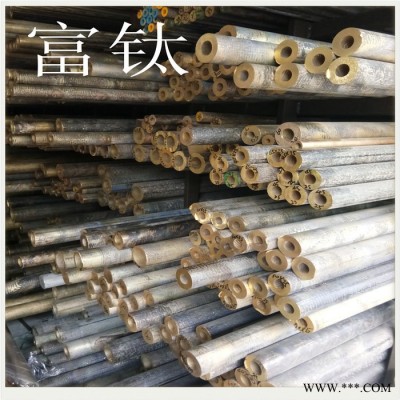 富钛金属 车光锡青铜管 国标铝青铜套 锡青铜套定做 网纹铝管 直纹黄铜棒 7075航空铝板 **