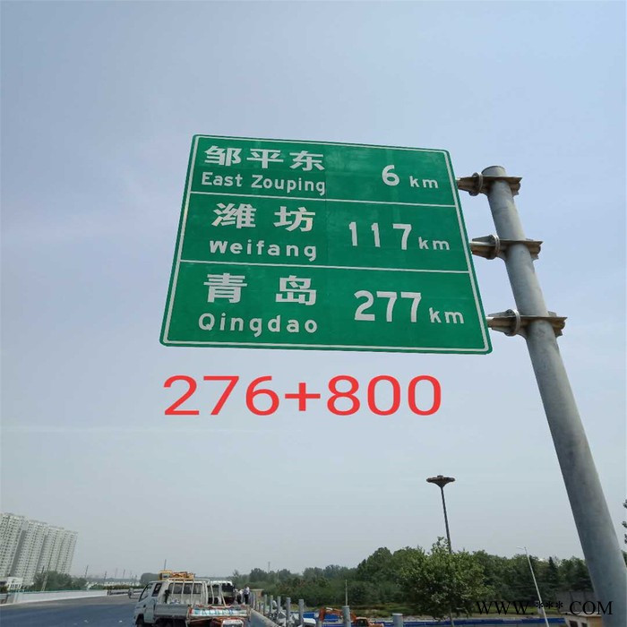 2020年交通设施价格 济南航标批发定制  单悬臂道路导向牌铝板和单悬臂道路导向牌图4