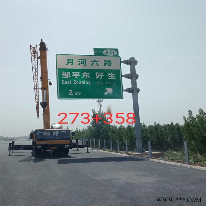 2020年交通设施价格 济南航标批发定制  单悬臂道路导向牌铝板和单悬臂道路导向牌图2