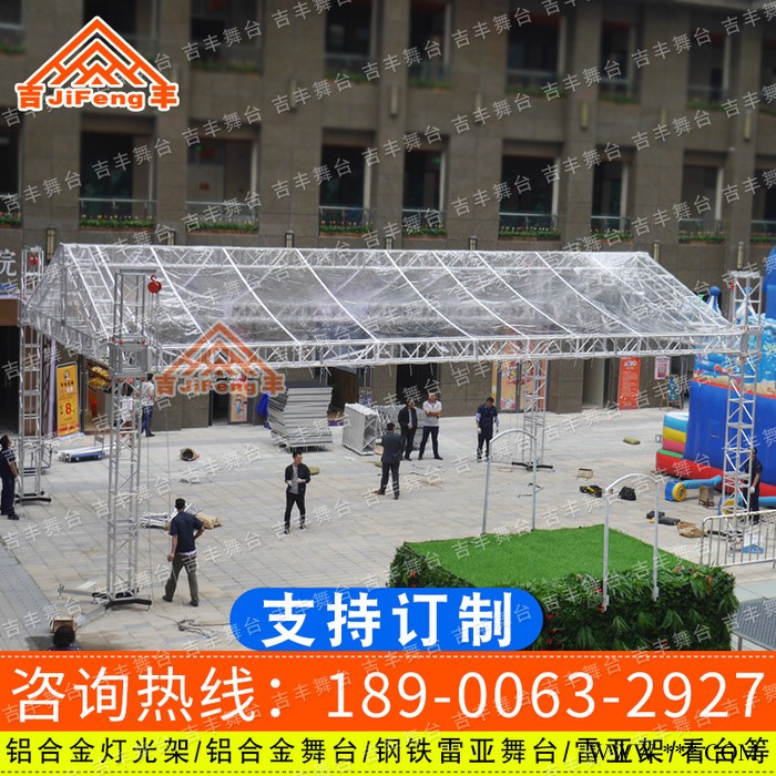 新势力6061铝板桁架大型铝合金灯光架铝合金桁架truss架人字顶篷房行架婚庆架子图2