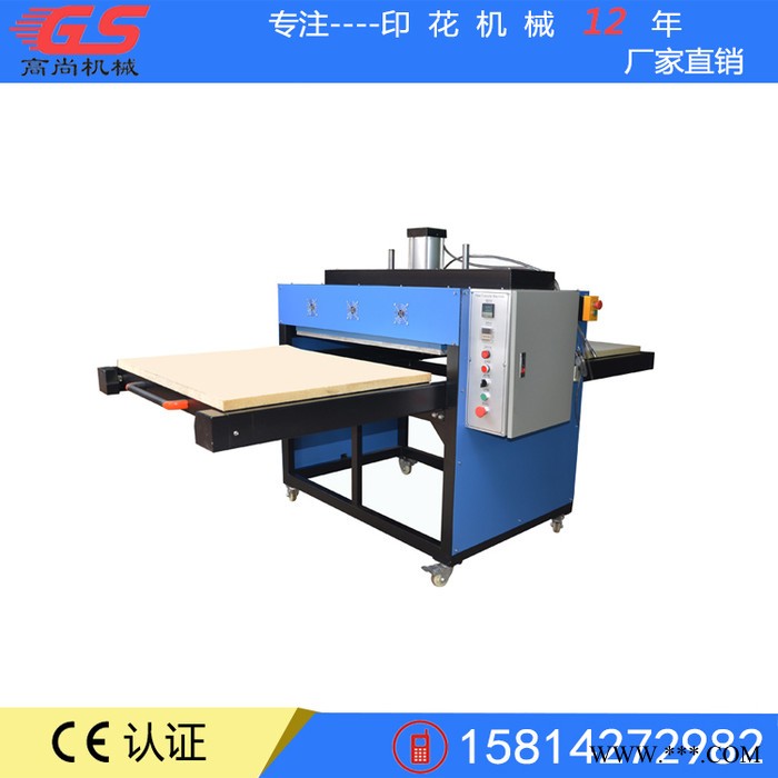 直销大幅面烫画机铝板压烫机铁板转印机成衣烫画机升华热转印80*100CM图2