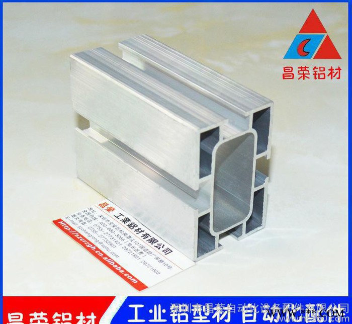 昌荣铝型材 流水线铝型材4040 工业铝型材图3
