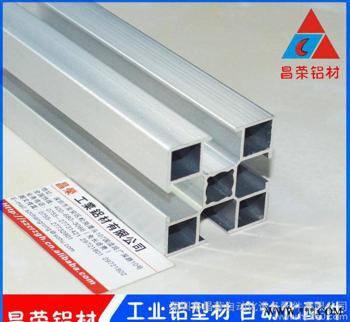 昌荣铝型材 流水线铝型材4040 工业铝型材图1