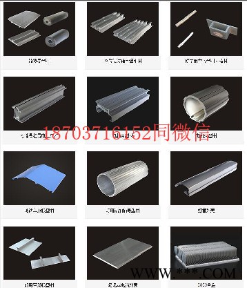 特种行业设备铝型材、机械制造铝型材、能源化工铝型材、电力电气铝型材明泰**图2