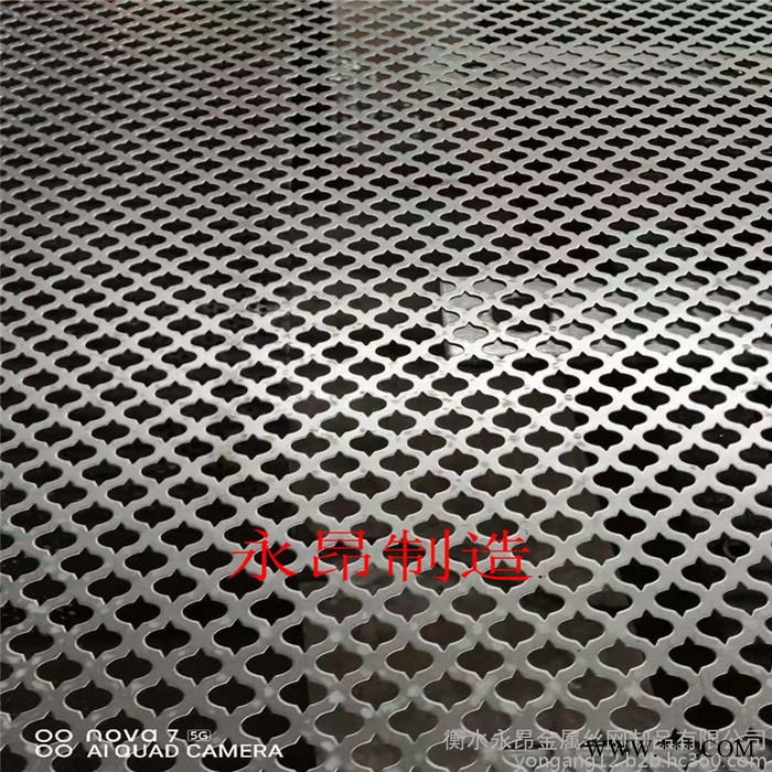 永昂冲孔网 201 304 316L不锈钢冲孔网  铝板冲孔网 鱼鳞冲孔网 冲孔装饰网  异型冲孔网图4