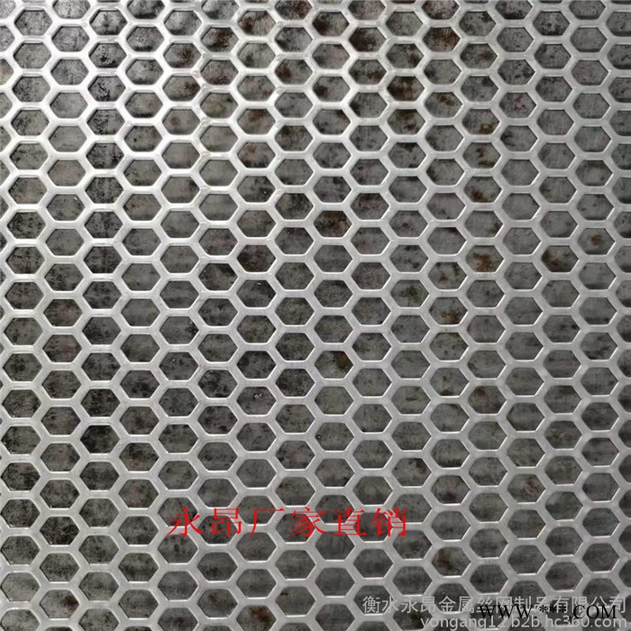 永昂冲孔网 201 304 316L不锈钢冲孔网  铝板冲孔网 鱼鳞冲孔网 冲孔装饰网  异型冲孔网图6