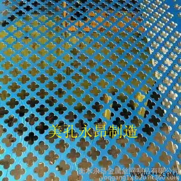 永昂冲孔网 201 304 316L不锈钢冲孔网  铝板冲孔网 鱼鳞冲孔网 冲孔装饰网  异型冲孔网图3