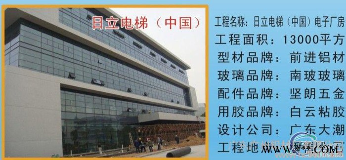 供应前进番禺铝型材，番禺建筑铝型材，图2