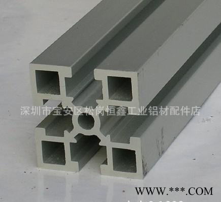 铝型材厂家.批发铝型材.4040工业铝型材图2