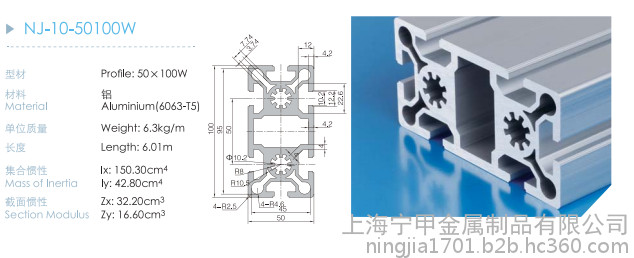 厂家50100Ｗ重型工业铝型材 流水线机械自动化设备专用铝型材加工 铝型材5050图2