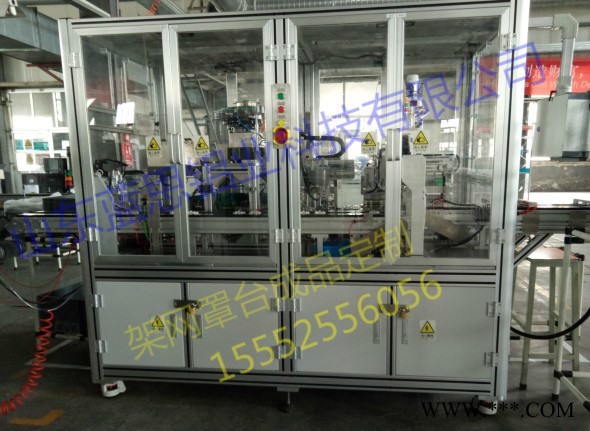 山东蓝思铝业科技6090 工业铝型材图4