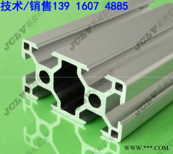 供应生产厂家-工业铝型材3060图3