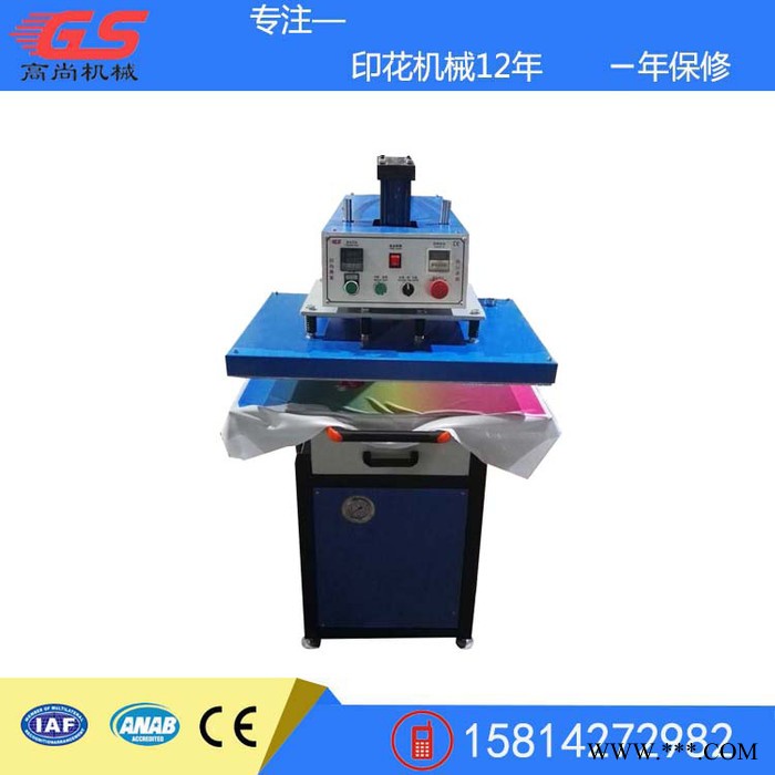 直销液压陶瓷烫画机鼠标垫平压机木板压烫机铝板转印机烫画机40*60单工位图5