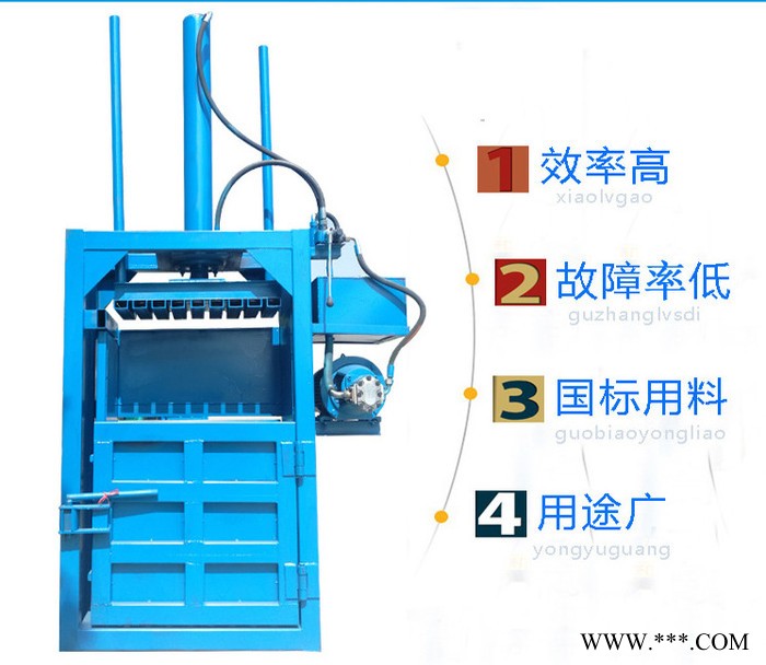 立式压缩机 玉米秸秆打包机废旧铝板液压打包机图7