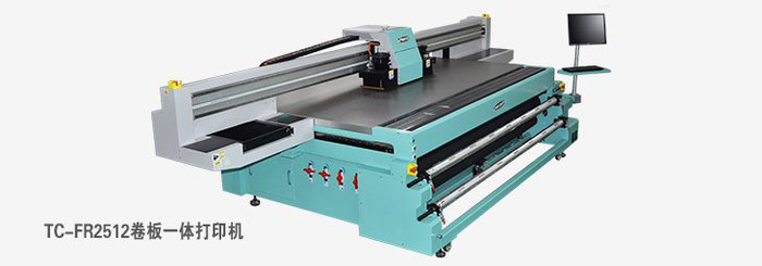 酷美全能型TC-FR2512板卷一体机--木板、铝板、纸板、玻璃、陶瓷、亚克力、PVC、织物、墙纸、薄膜、车贴图4