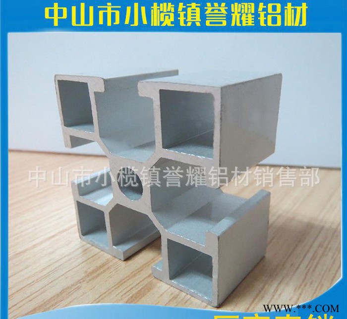 国标电泳铝型材输送带铝材机械护罩铝型材国耀工业铝材图3