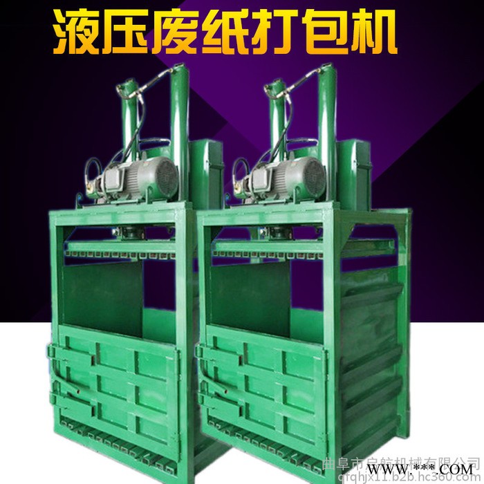 铁屑铝板边角料打包机小型卧式废金属压块机打包机厂家图7