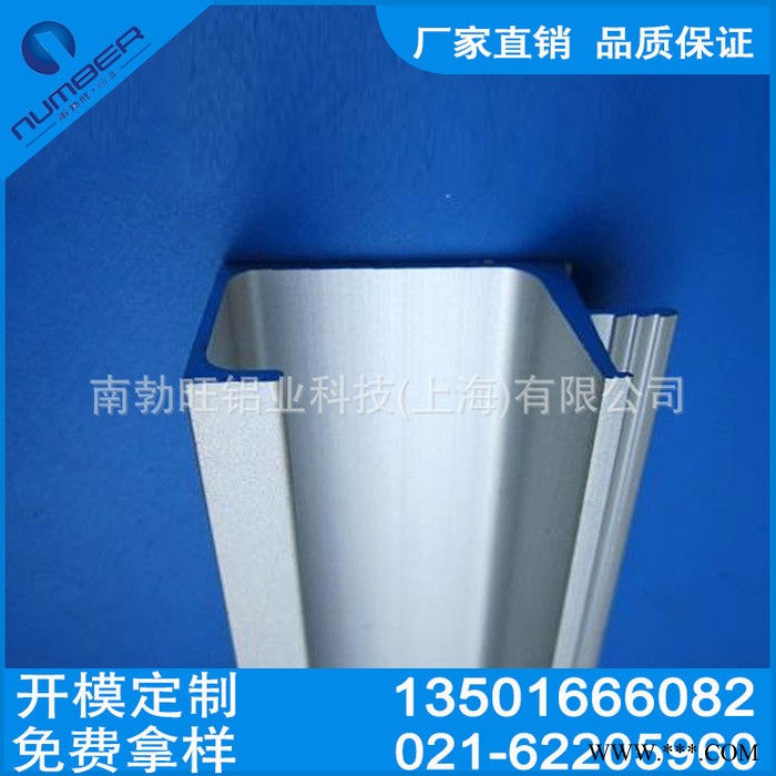 工业铝型材 家具铝型材 铝型材规格齐全